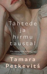 Tähtede ja hirmu taustal. Näitlejanna mälestused